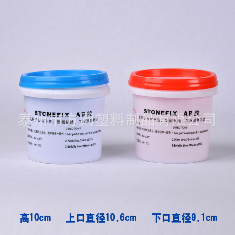 1LͰ 齺ԲͰ ABԲͰ